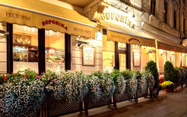 Veronika Confectionery-Restaurant