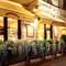 Veronika Confectionery-Restaurant