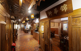 尾呀荟闽南菜(五店市店)