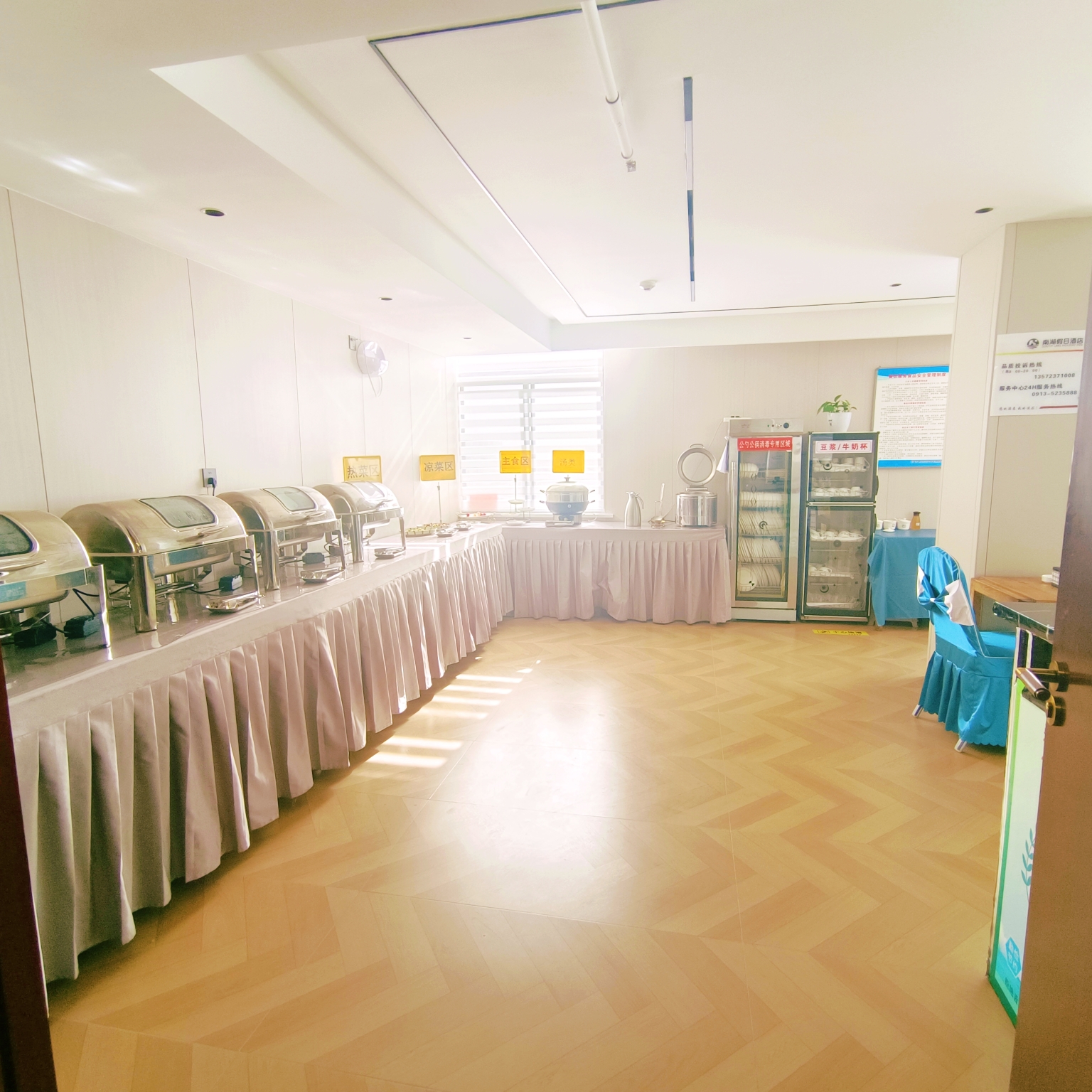 韩城南湖假日酒店·餐饮部餐厅图片