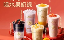 书亦烧仙草(邻水乌龟碑店)餐厅图片