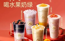 书亦烧仙草(筠连和平店)