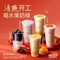 书亦烧仙草(东丈街店)
