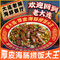 老大连·大连海鲜大连菜(星海·自然博物馆店)