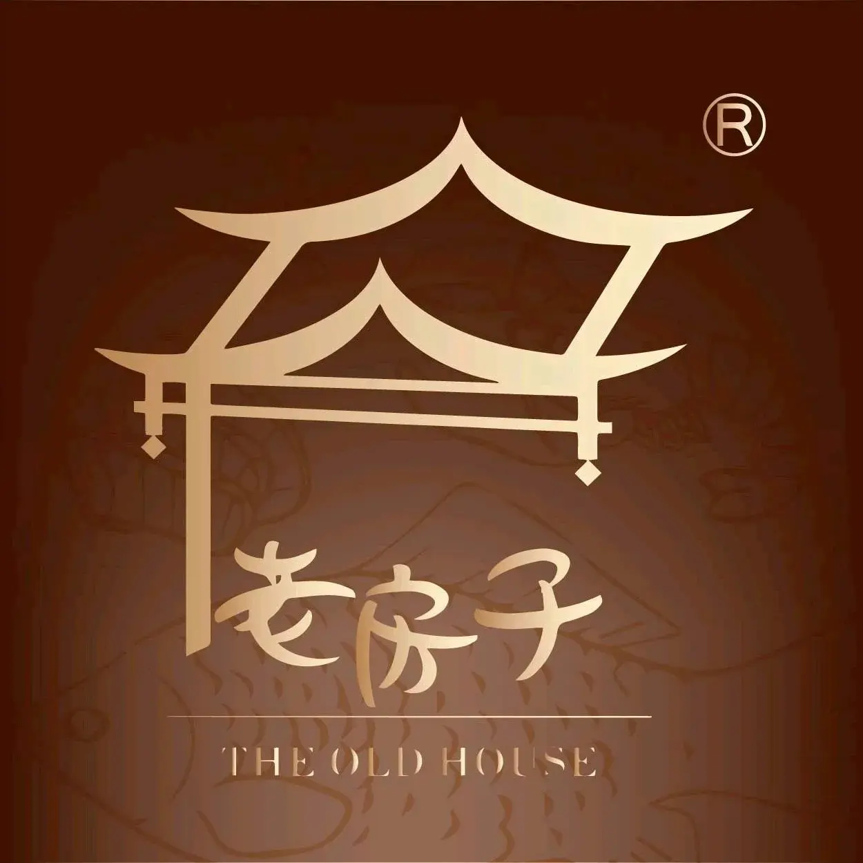 老房子·毗河人家(毗河店)美食图片
