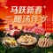 渡小凤·猪肚鸡火锅(南山西丽店)