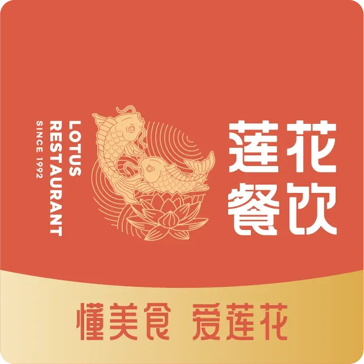 莲花餐饮(东方亿象城店)