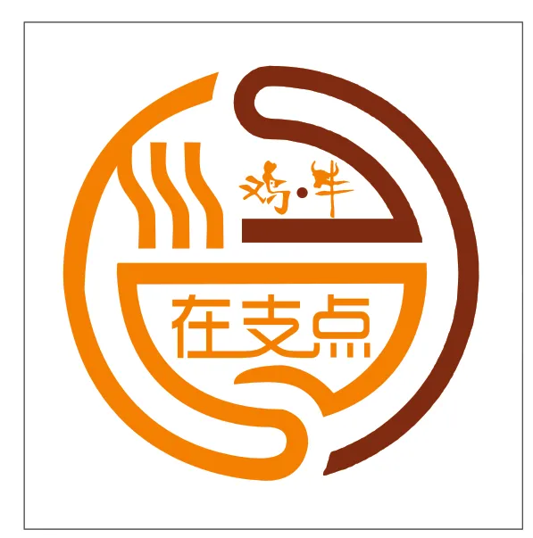 在支点·鸡汤-牛肉(友谊路店)