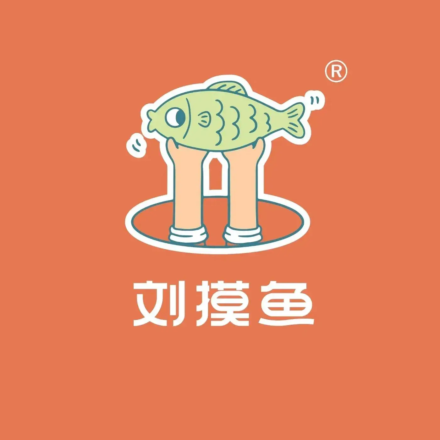 刘摸鱼的咖啡点心铺