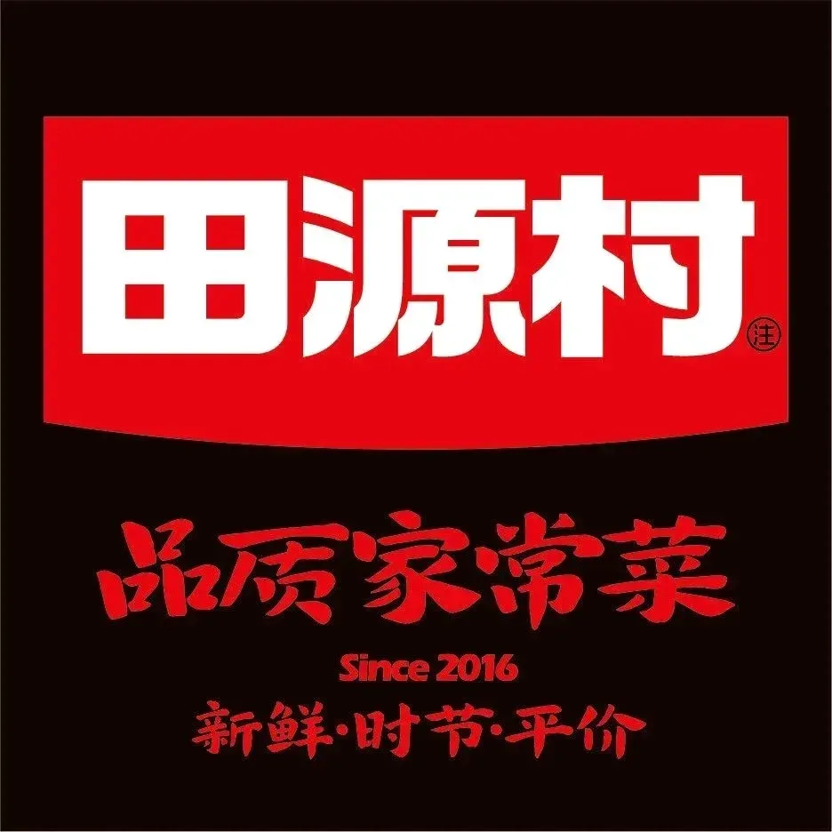 田源村(雅和苑店)