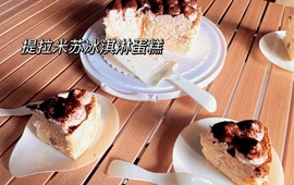 Hovis霍维斯蛋糕(伊顿店)