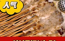 崔记涮牛肚(汝南直营店)餐厅图片