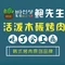 鲍先生活泼碳烤肉(东乡店)