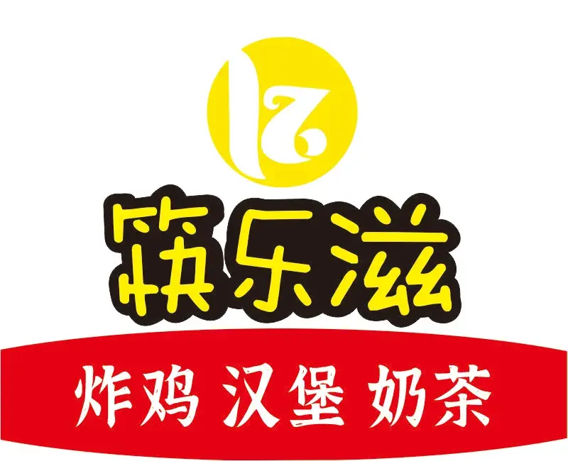筷乐滋炸鸡汉堡(洪梅店)美食图片