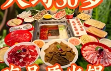 蜀王爷成都火锅(新佳和天悦店)餐厅图片