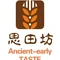 思田坊粗粮私家菜(欧亚卖场店)