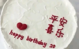 香满天面包房