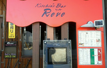 Kicchinzubaribu餐厅图片