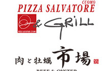 Pizza Salvatore Cuomo&Grill餐厅图片