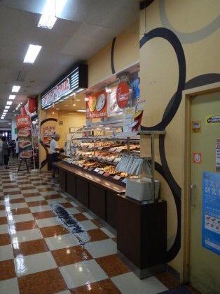 Mister Donut Youmetownotake