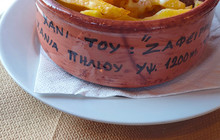 To Chani tou Zafeiri餐厅图片
