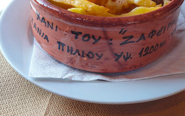 To Chani tou Zafeiri