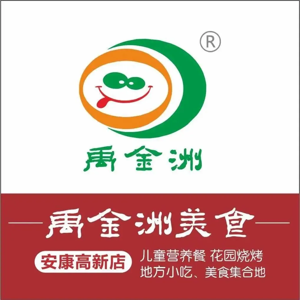 金洲美食(高新店)