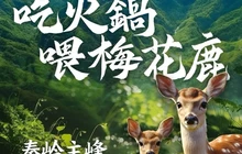 唐潮火锅(太白山店)餐厅图片