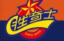 胜奇士餐厅图片