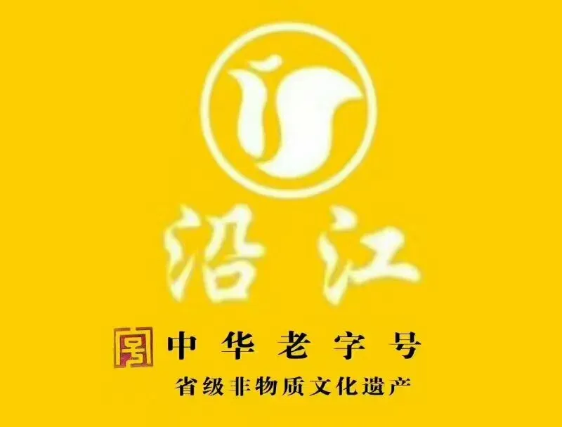 沿江饭店(龙昆北路店)