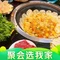 铁锅年代(郭庄店)