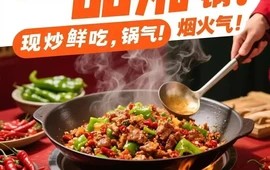 一品湘(龙盛苑店)