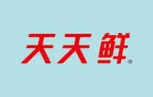 鄄城天天鲜蛋糕(鄄五路店)餐厅图片