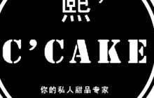 小熙甜品(光明路店)餐厅图片