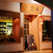 ku-kai izakaya