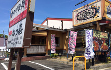 Katsukiosaka Sayama餐厅图片