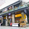 黄均记陈村粉(华侨城欢乐海岸店)