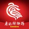 廖记棒棒鸡(龙泉北泉一店)