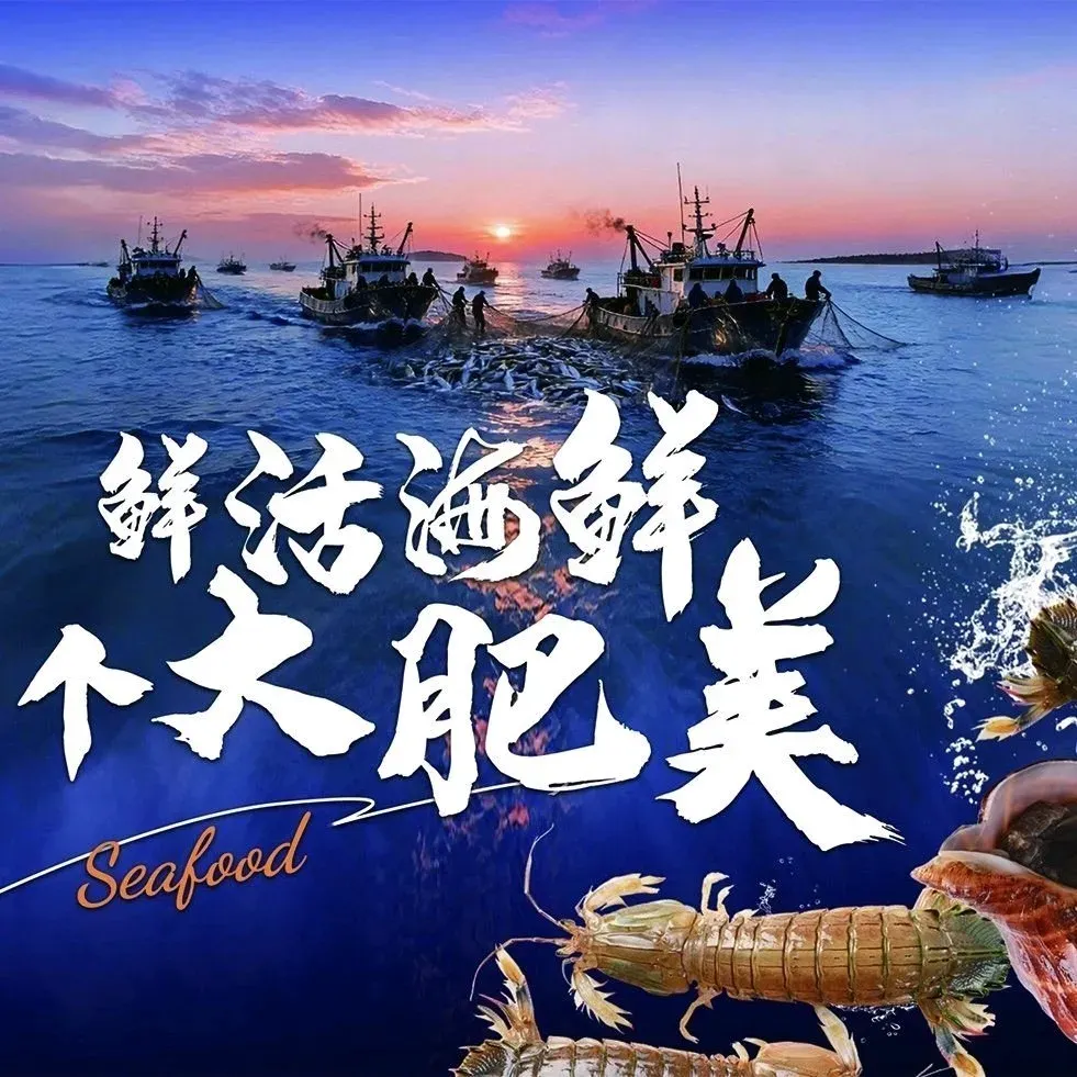 福茗春薪禾记海鲜烧烤(八一路店)