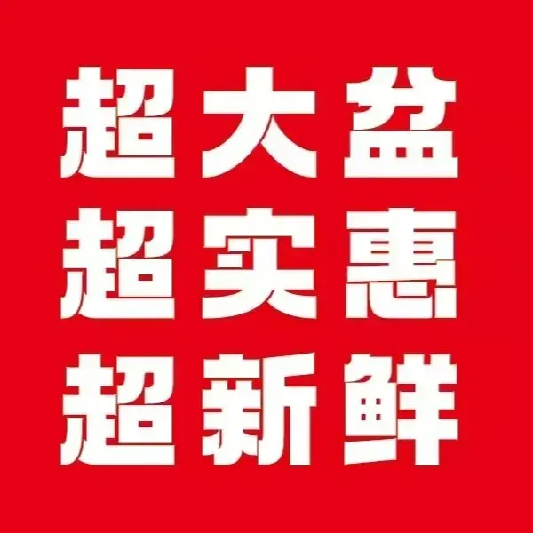 大牌水煮鱼(鳌峰店)