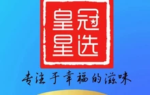 味美滋生日蛋糕·甜心对白店餐厅图片