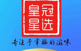 味美滋生日蛋糕·甜心对白店(朝阳街店)