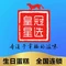 味美滋生日蛋糕·甜心对白店