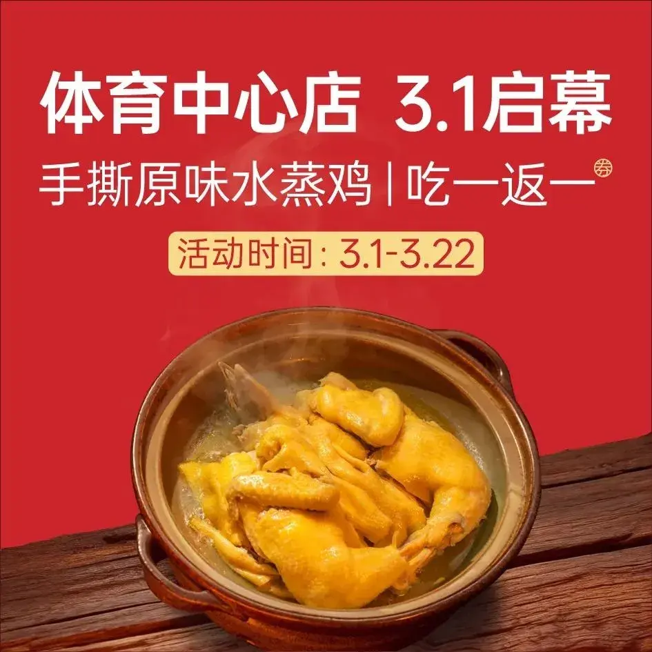 瑶王府·广西菜(五象合景店)