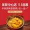瑶王府·广西菜(五象合景店)