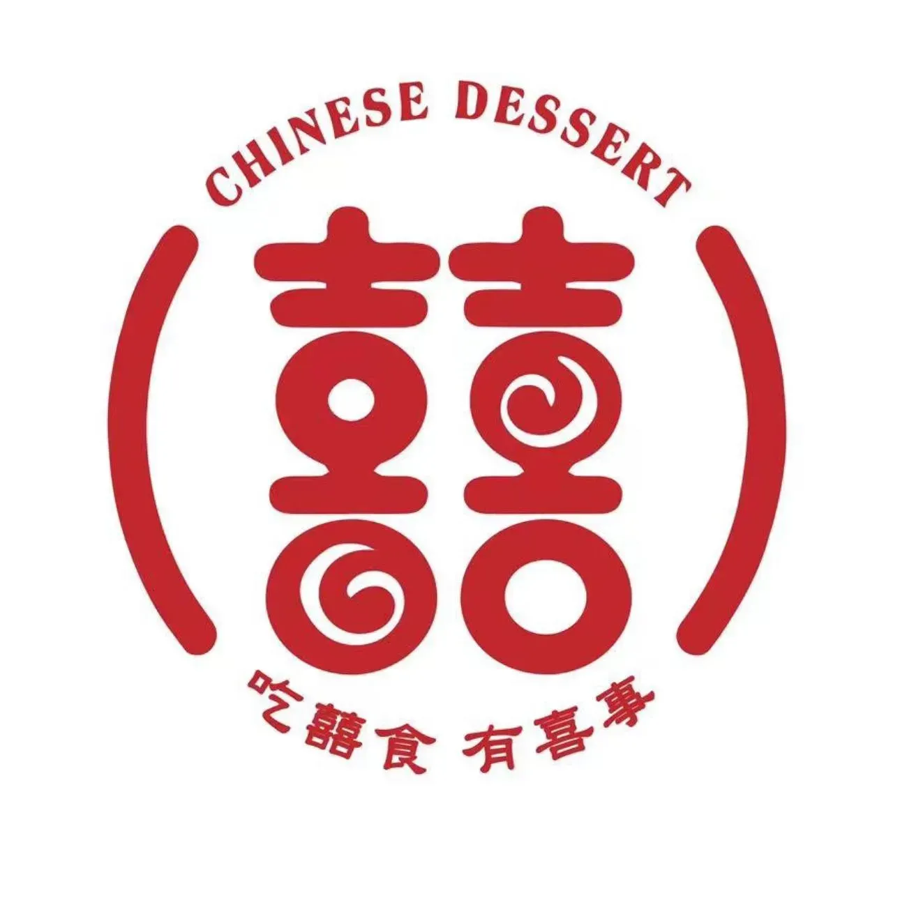囍食(莞城分店)