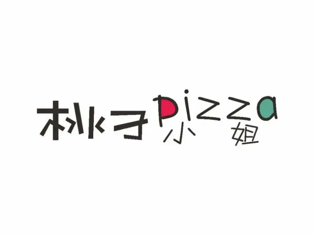 桃子小姐披萨(大观店)