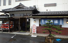 Iroha餐厅图片