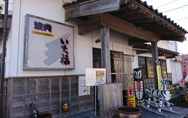 Ichifuku
