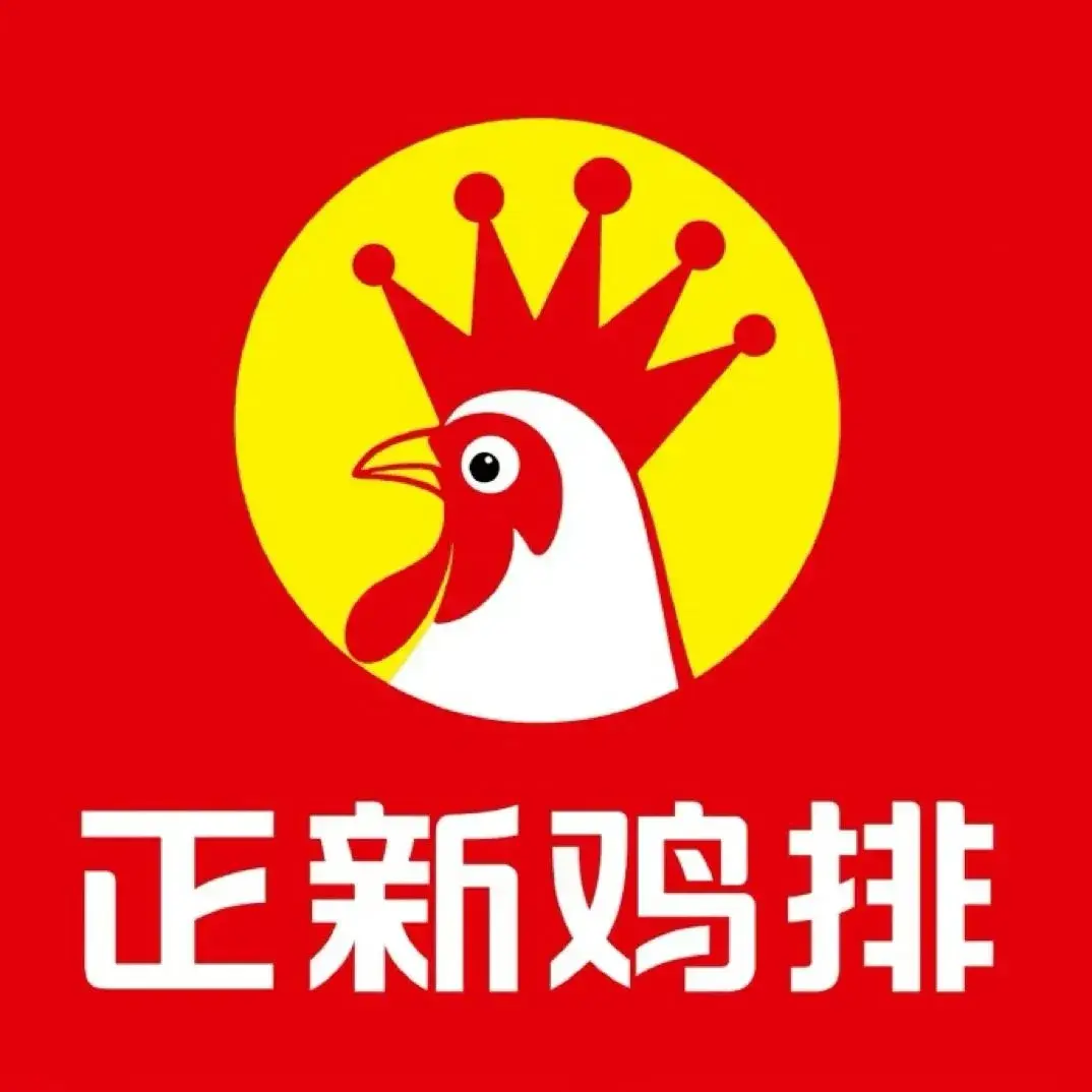 正新鸡排·炸鸡烧烤(蕲春店)美食图片